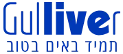 לוגו גוליבר